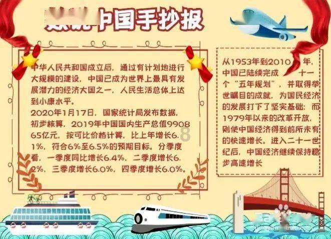 拯救足球运动员