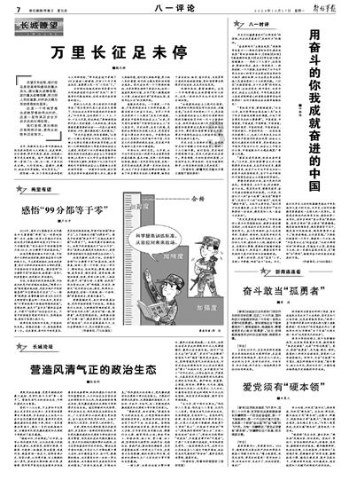经常打坐真的会让身体更健康吗?- 冷知识分享平台